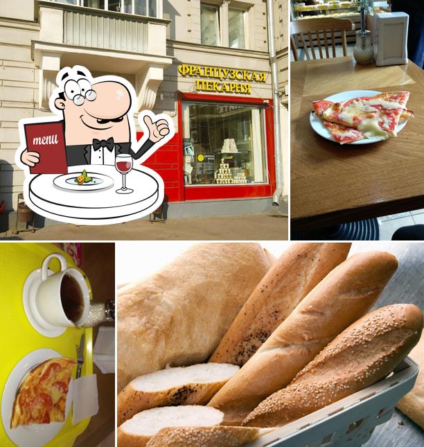 Французская Пекарня Делис
