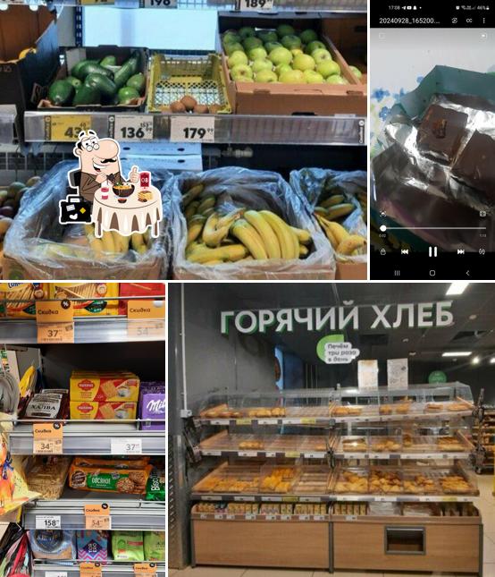 Пятёрочка
