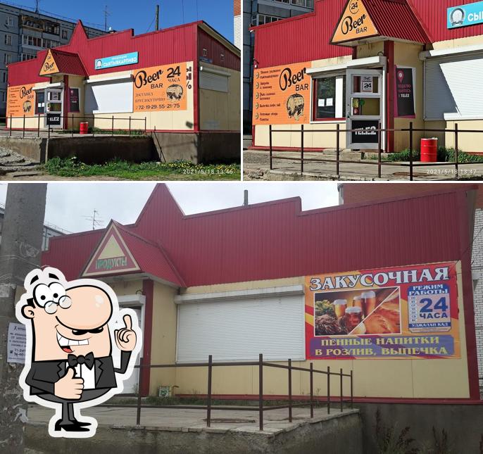 Магазин-Закусочная