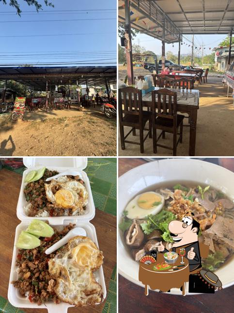 เอื้อเฟื้อฟาร์ม