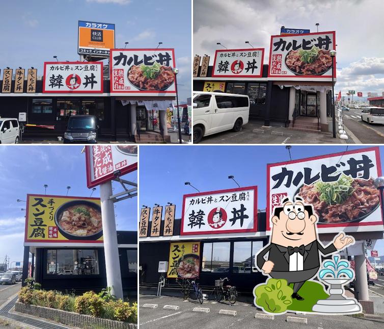 韓丼 岸和田店
