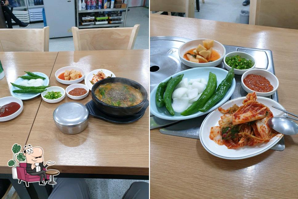 반양골염소탕