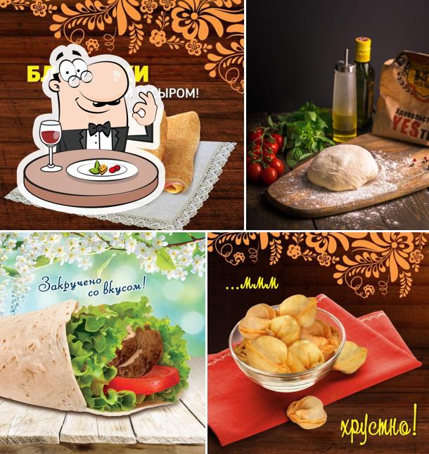 Роял Бургер