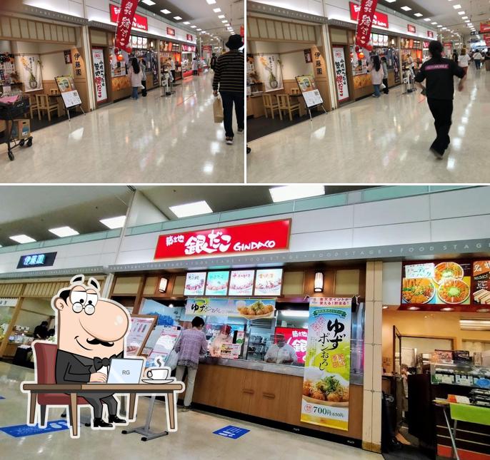 築地銀だこ イオンモール佐野新都市店