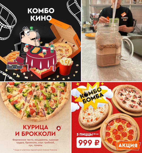 Фокс Pizza