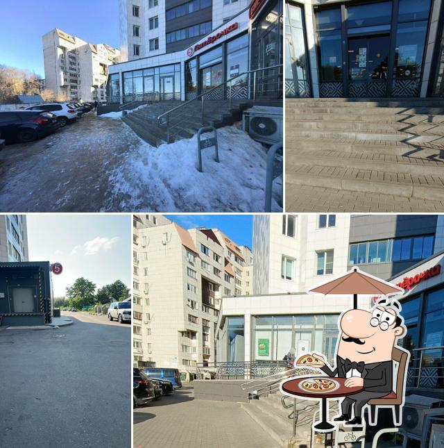 Пятёрочка