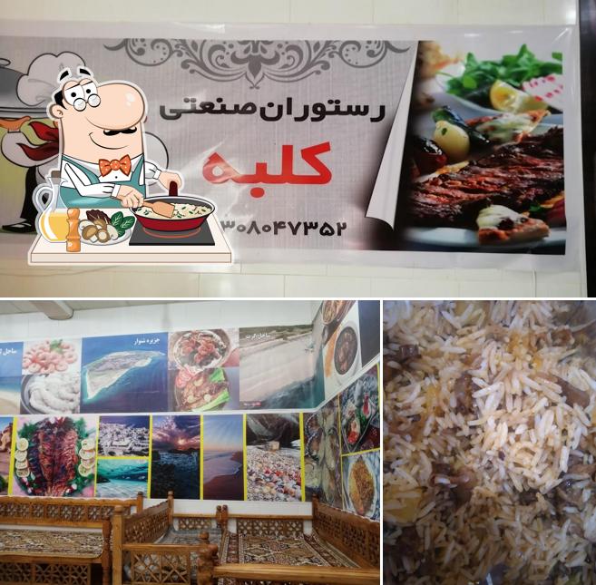 Kolbe restaurant (Ali sadeghi)