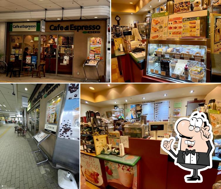 CAFE DI ESPRESSO 珈琲館 エルティ草津店
