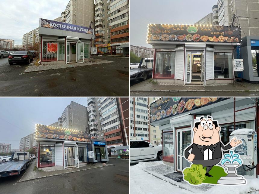 Восточная кухня