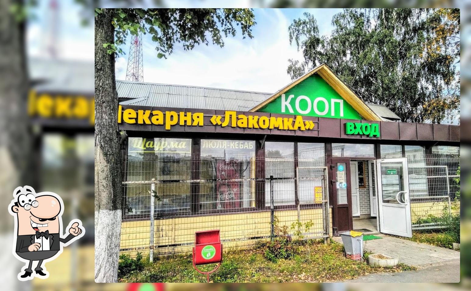 Кулинария