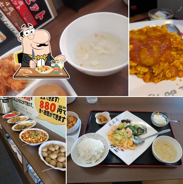 Ippinkyo - Tsurugashima Store