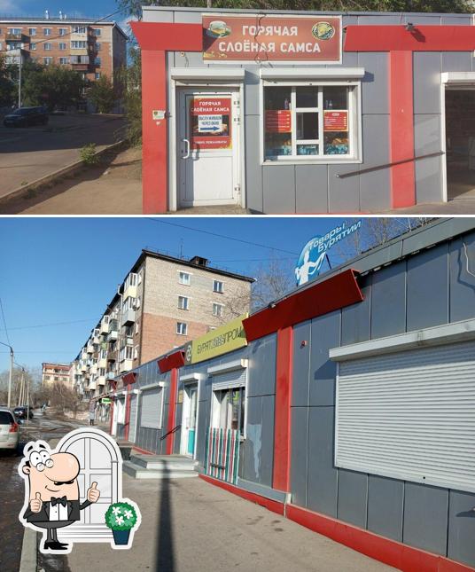 Горячая слоёная самса