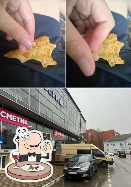 Магнит
