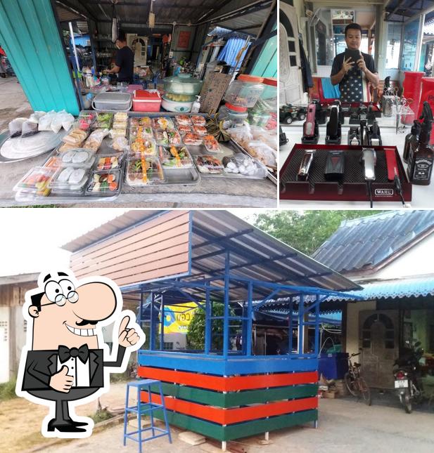 ร้านน้องเมย์/two Cut
