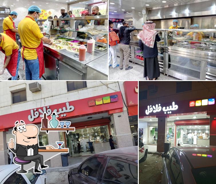 Atyab al falafel