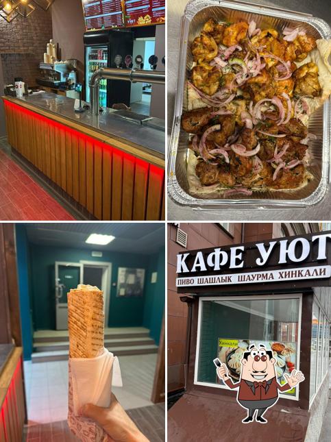 Уют