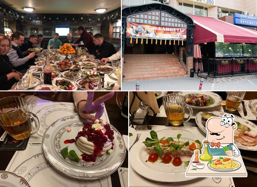 Блюда в "Дурдине"