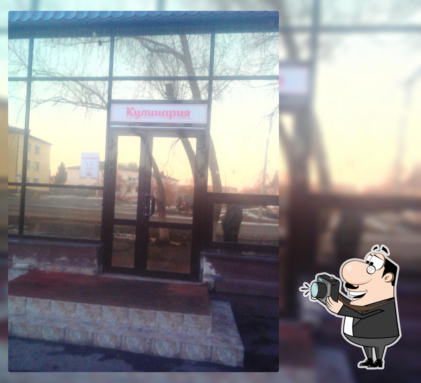 Кулинария