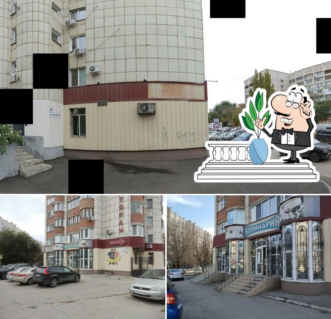 Лидия