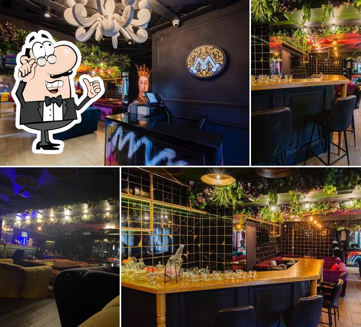 Мята Lounge