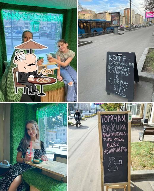 Спринт