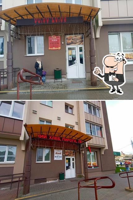Хлебница