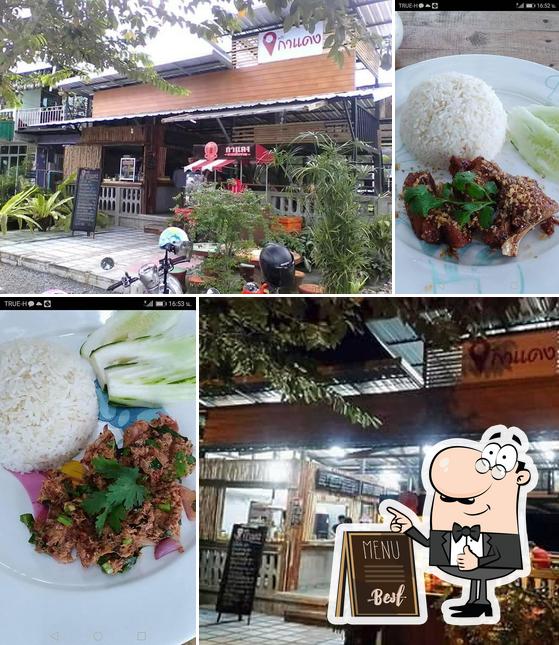 ครัวกาแดง