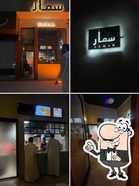 سمار