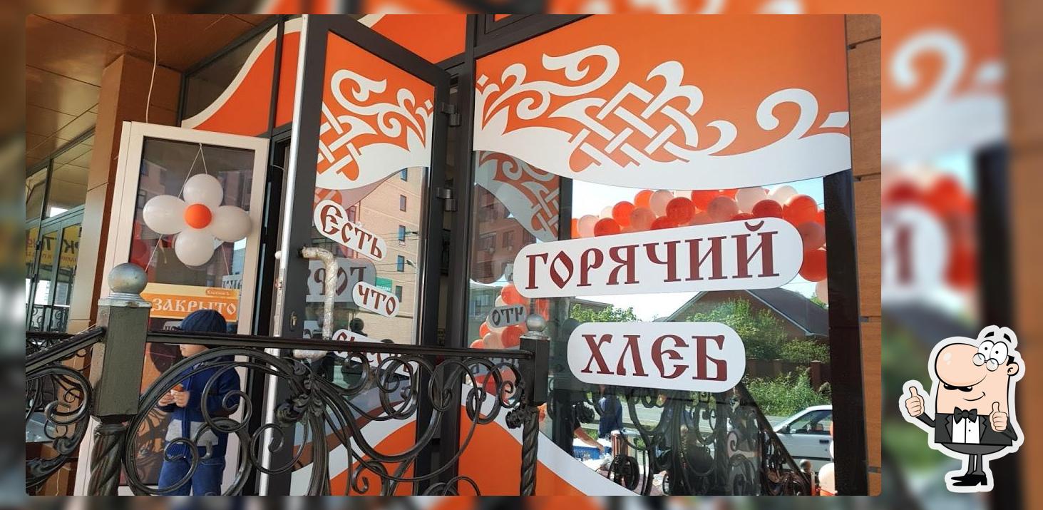 ХлебникЪ