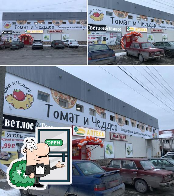 Магнит