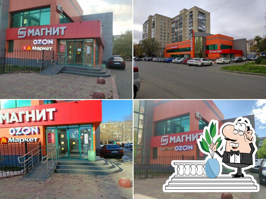 Магнит
