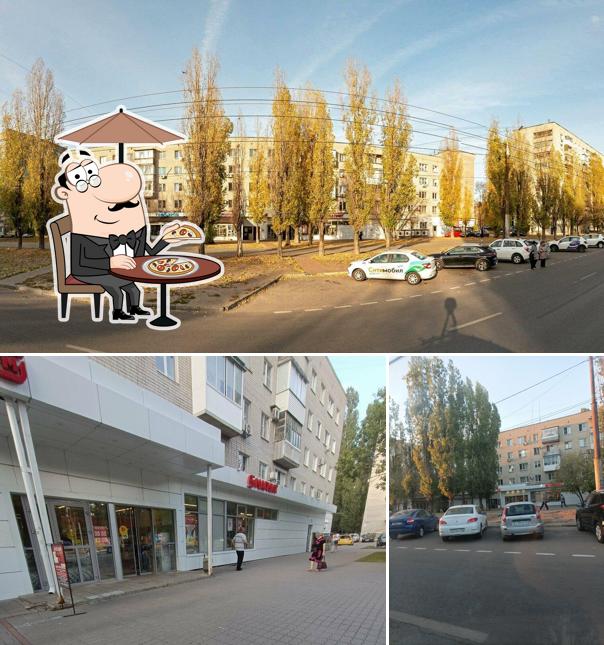 Магнит