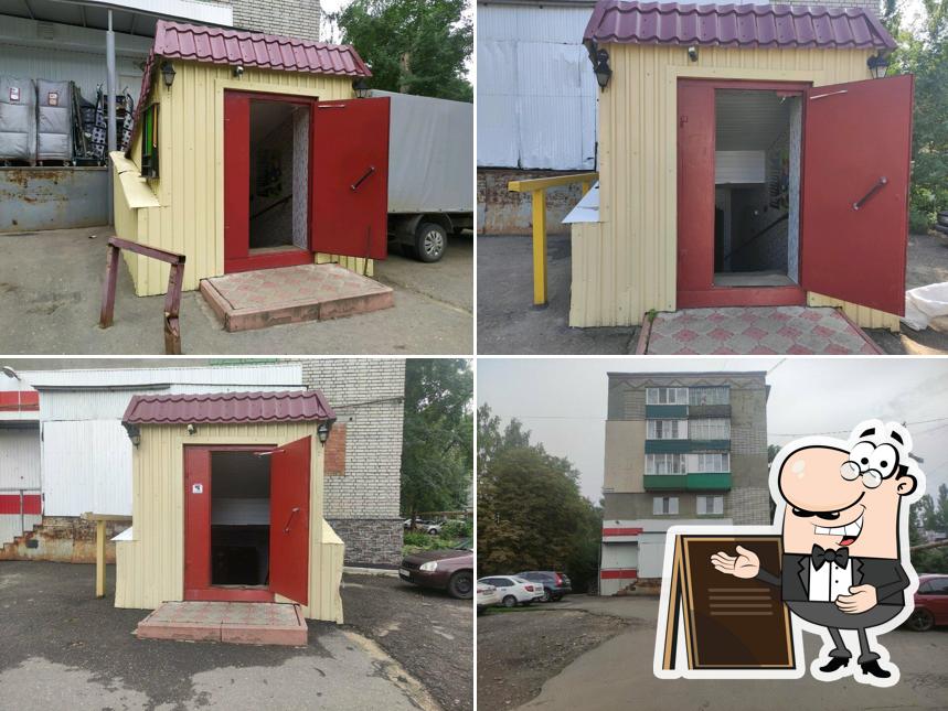 Барабек