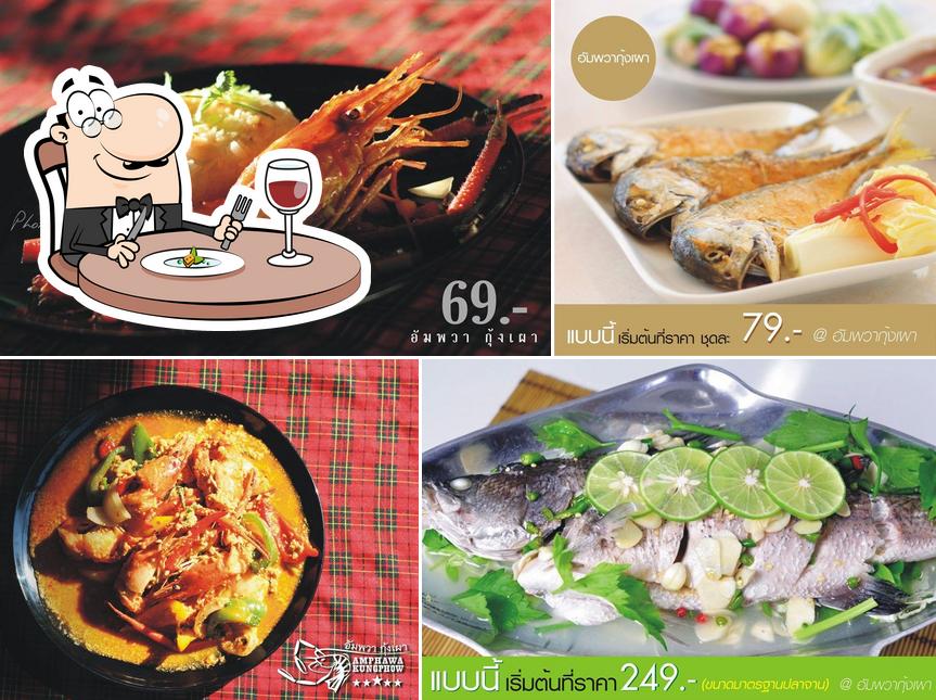 อัมพวากุ้งเผา