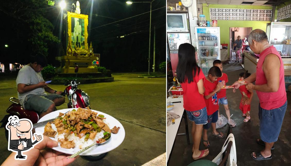 ร้านผัดพริกยายมร