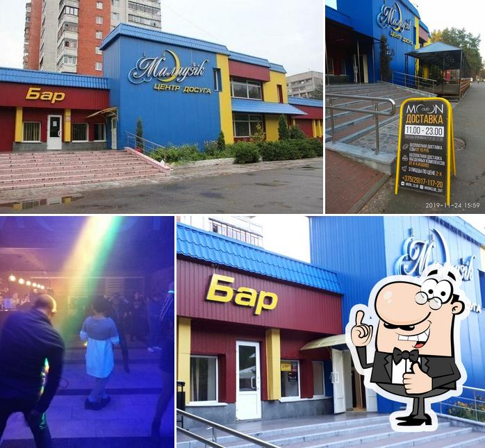 Кафе "Moon club"