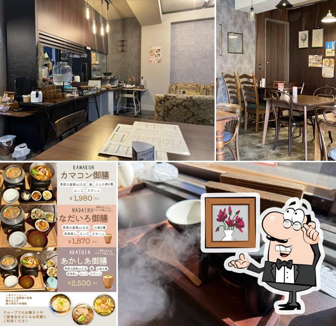 カマトコンロ