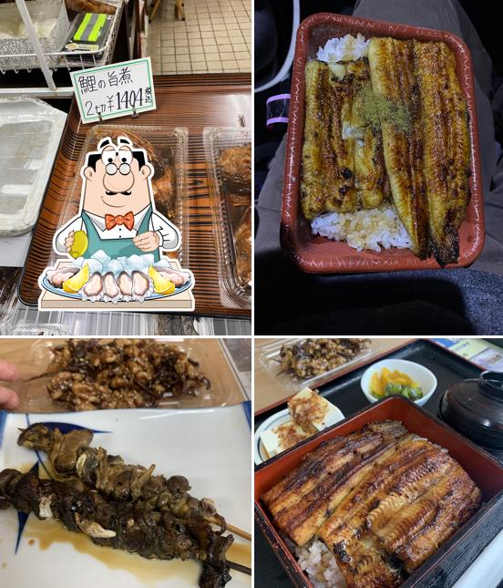 利根川屋