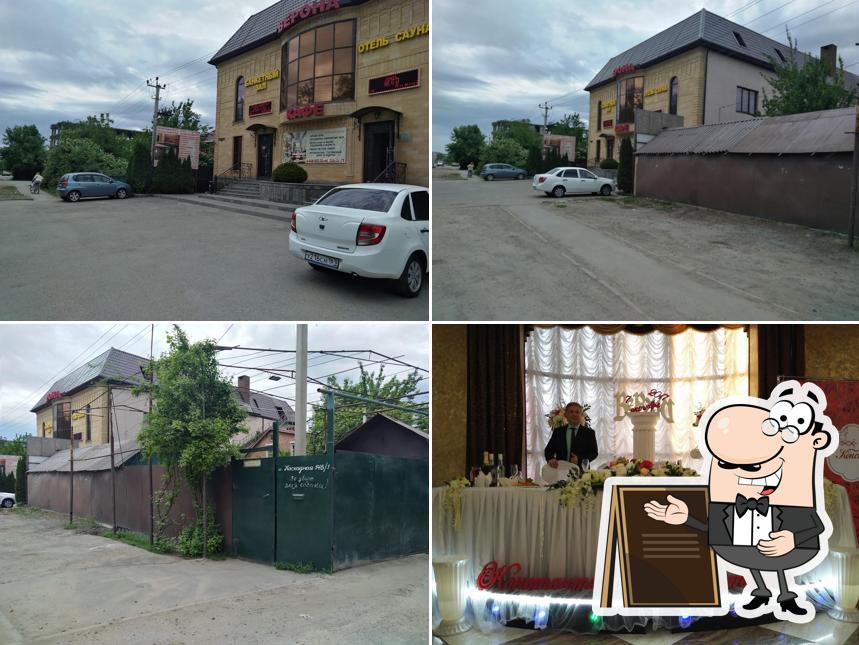 Верона