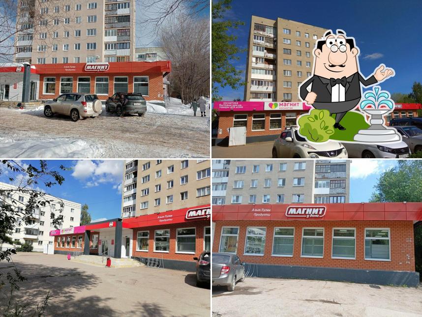 Магнит