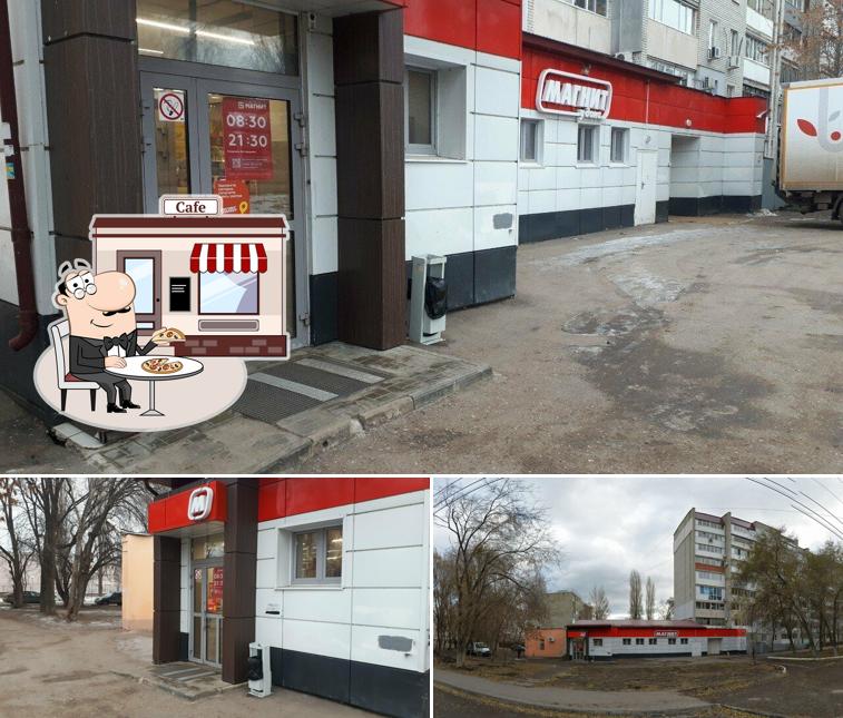 Магнит