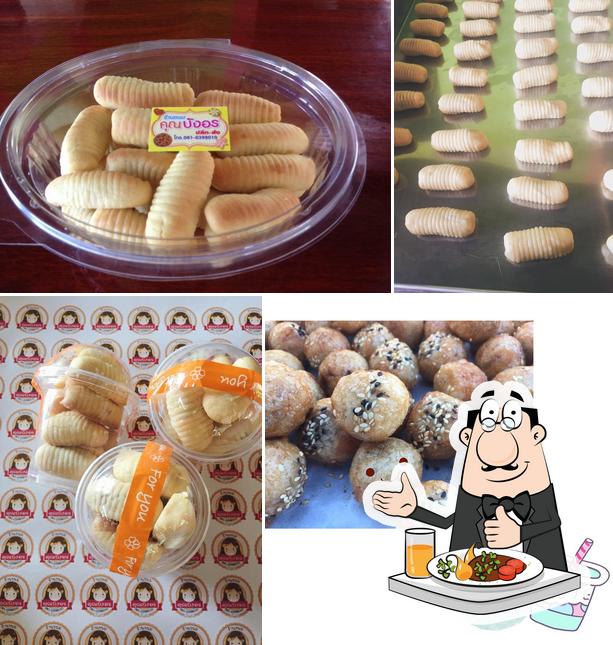 ร้านขนมคุณบังอร