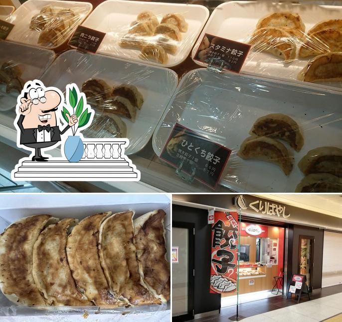 Kuribayashi Gyoza
