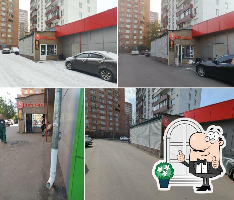 Чайхана