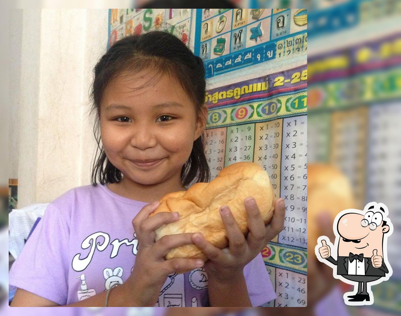 น้องเพลง หมูสะเต๊ะ