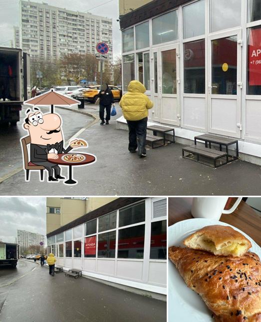 Шаурма