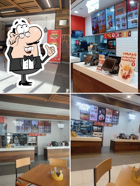 Burger King - Wadi Laban 2