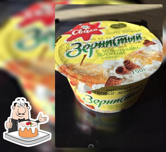 Sushi Pizza Ru