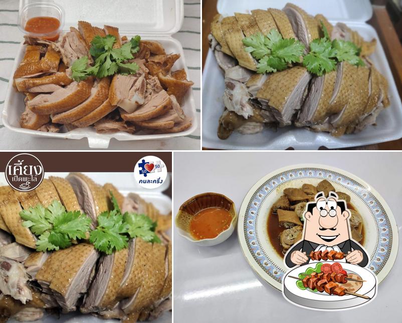 เคี้ยงเป็ดพะโล้