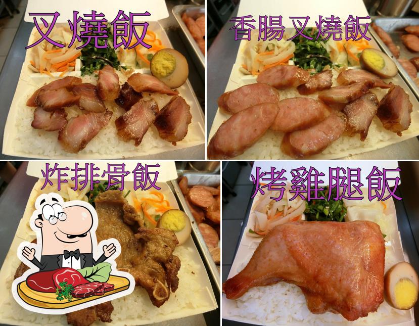 好呷烤鴨便當